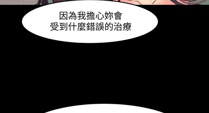 第91话71