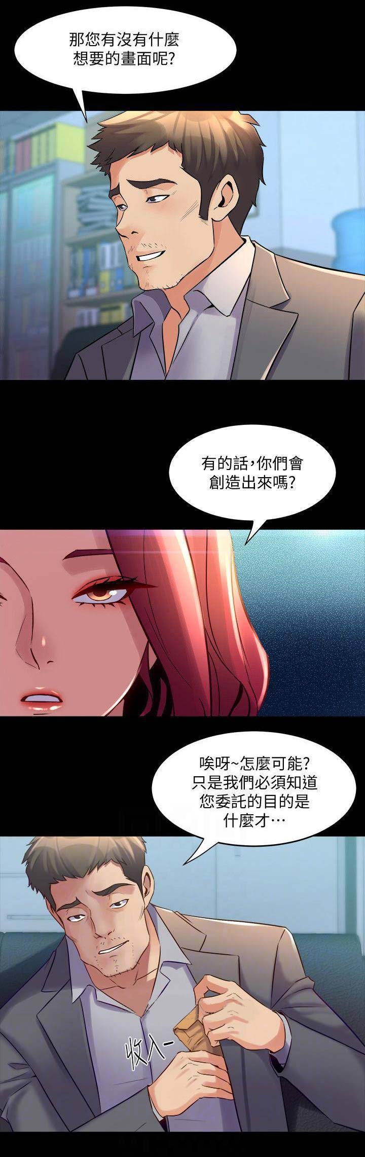 第57话0