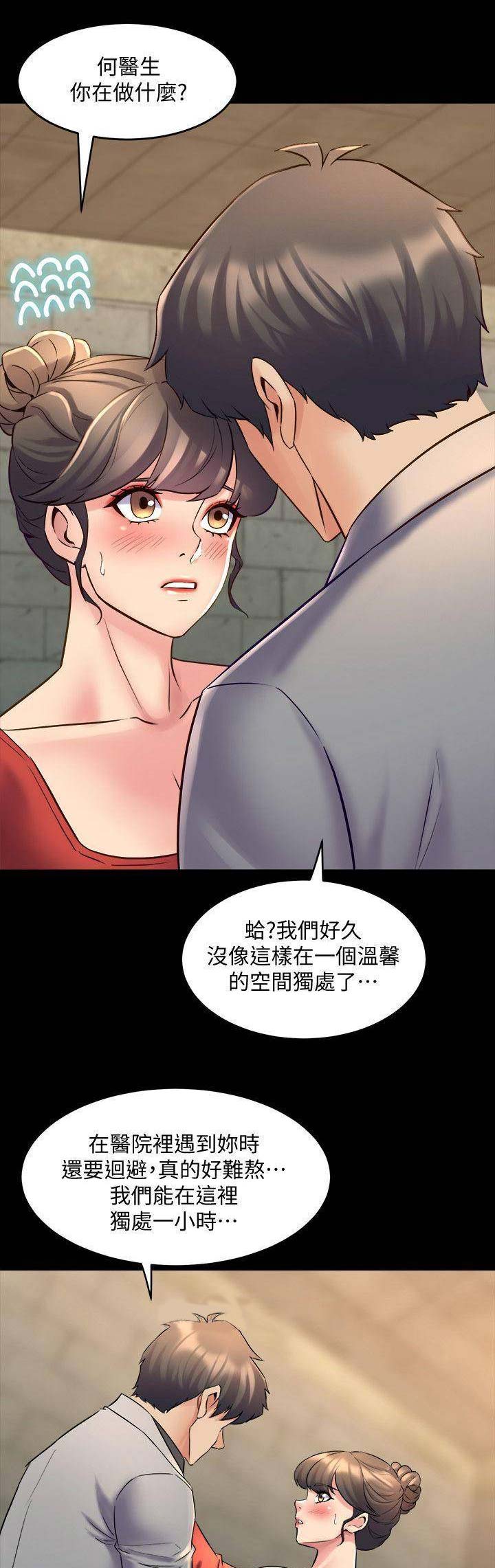 第58话5