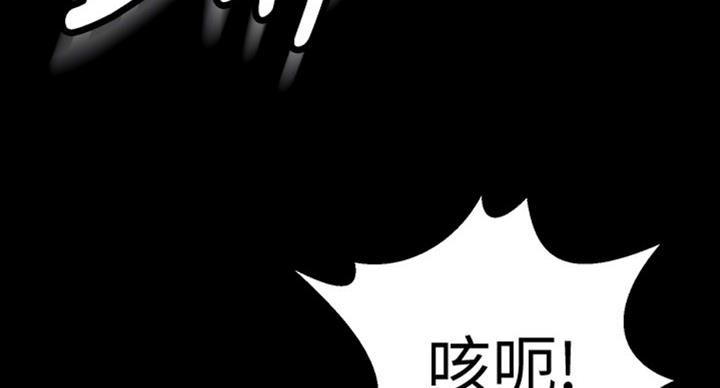 第90话82