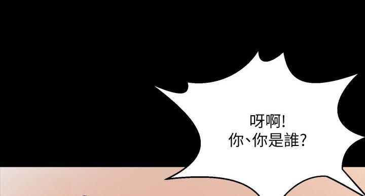 第90话24