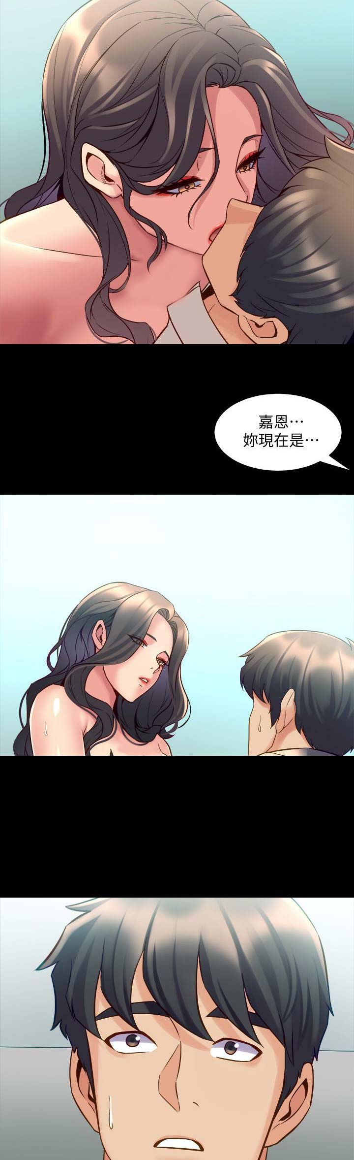 第69话12