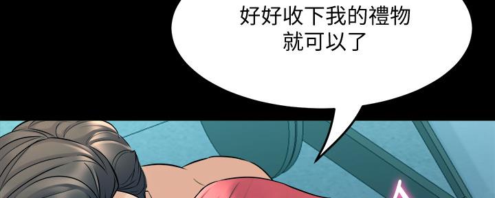 第129话30