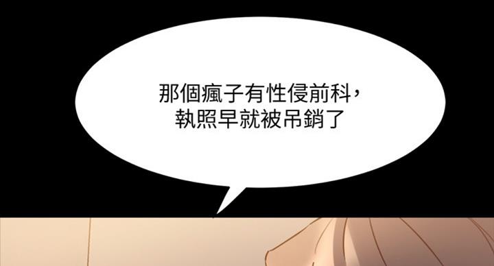 第91话13