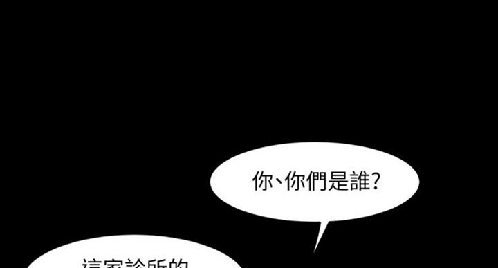 第90话171