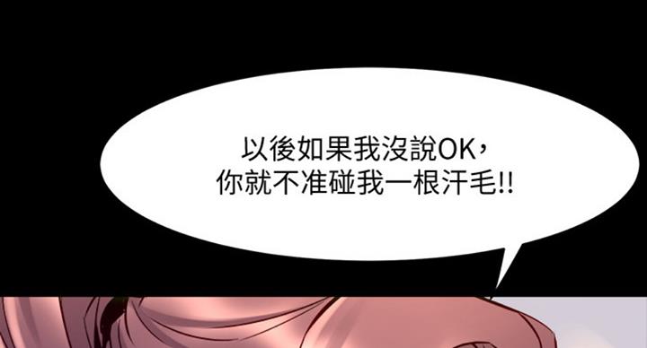 第100话87