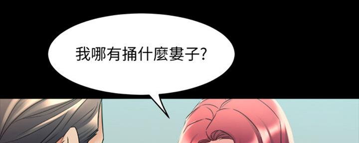 第106话40