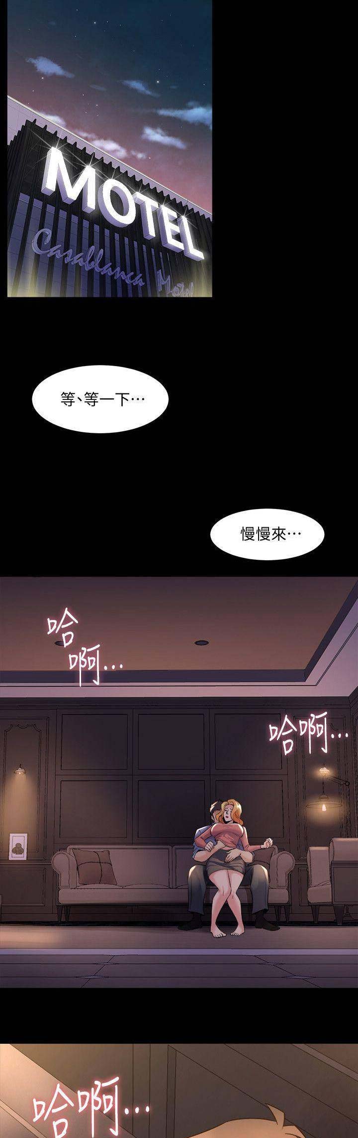 第55话6