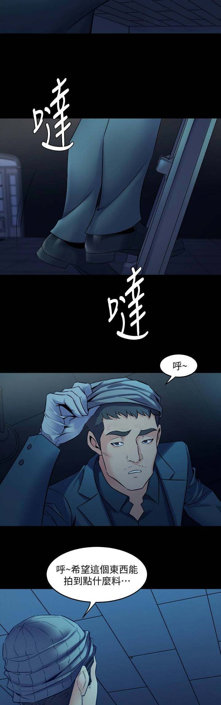 第65话3