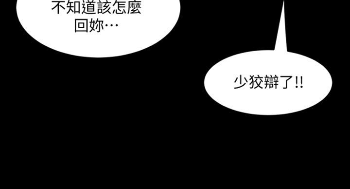 第100话86