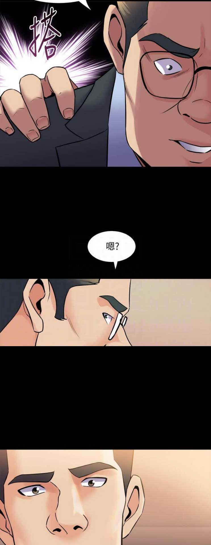 第79话7