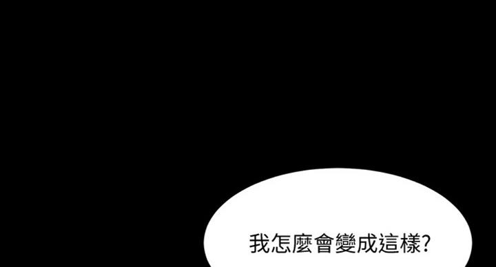 第91话43