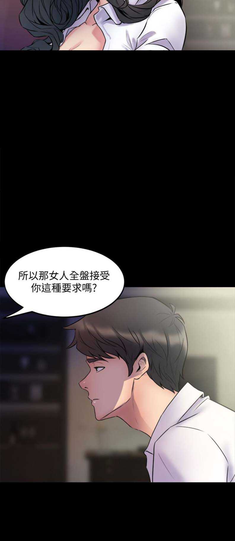 第3话10