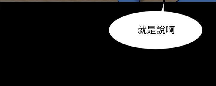 第110话83