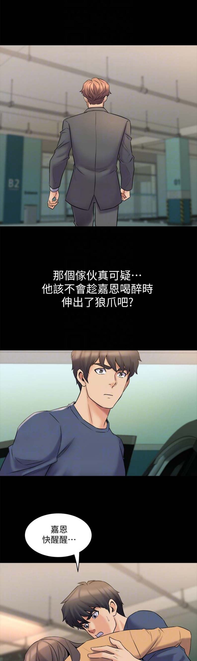 第21话0