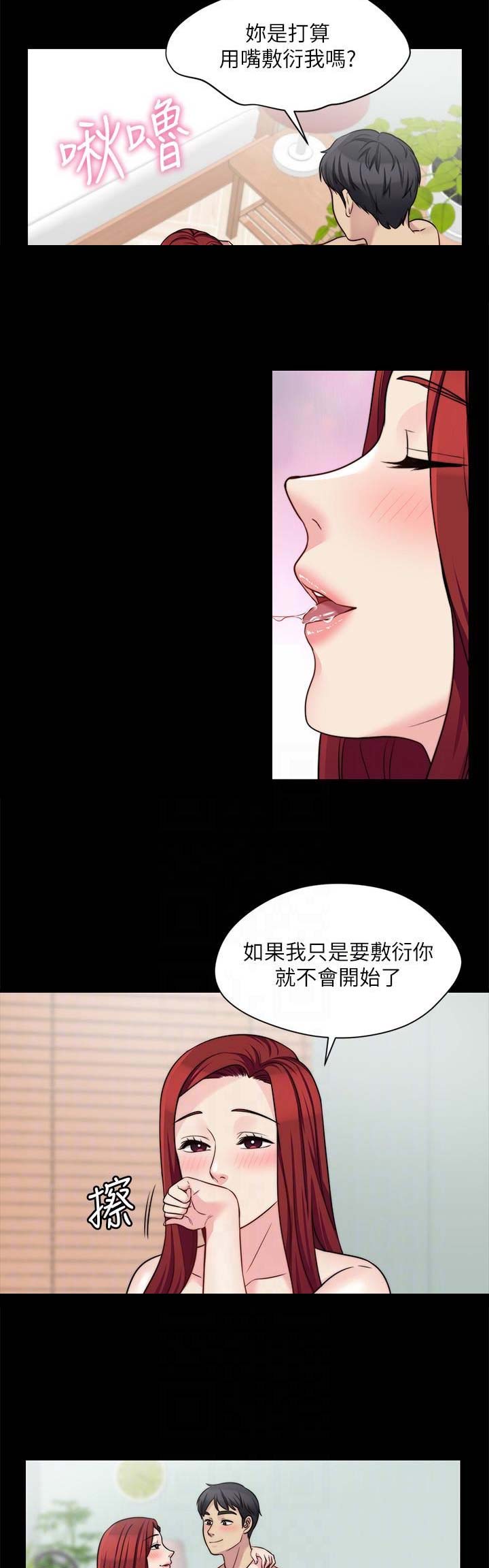 第58话5