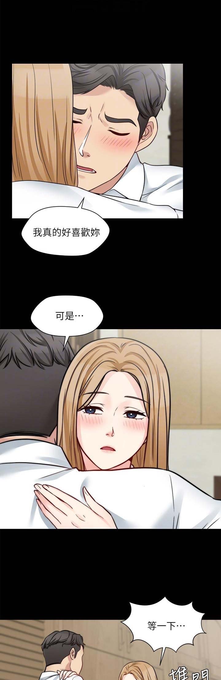 第46话3