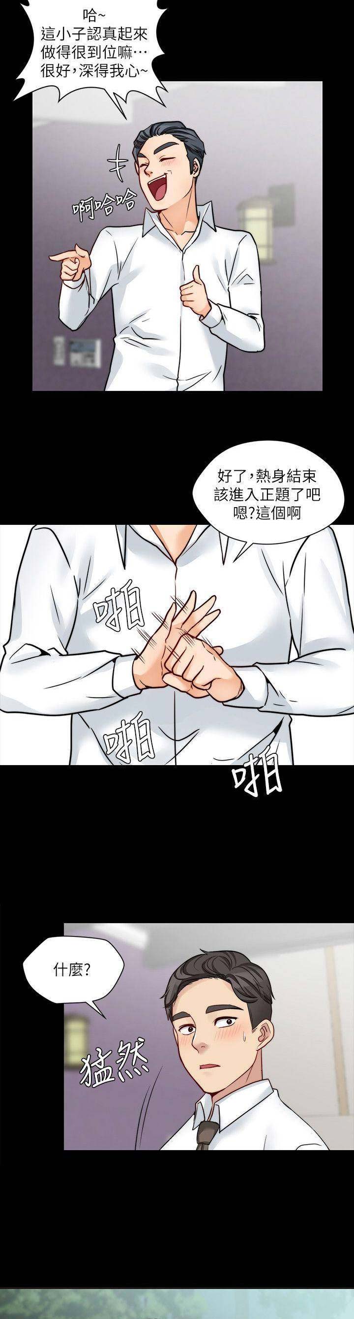 第34话5