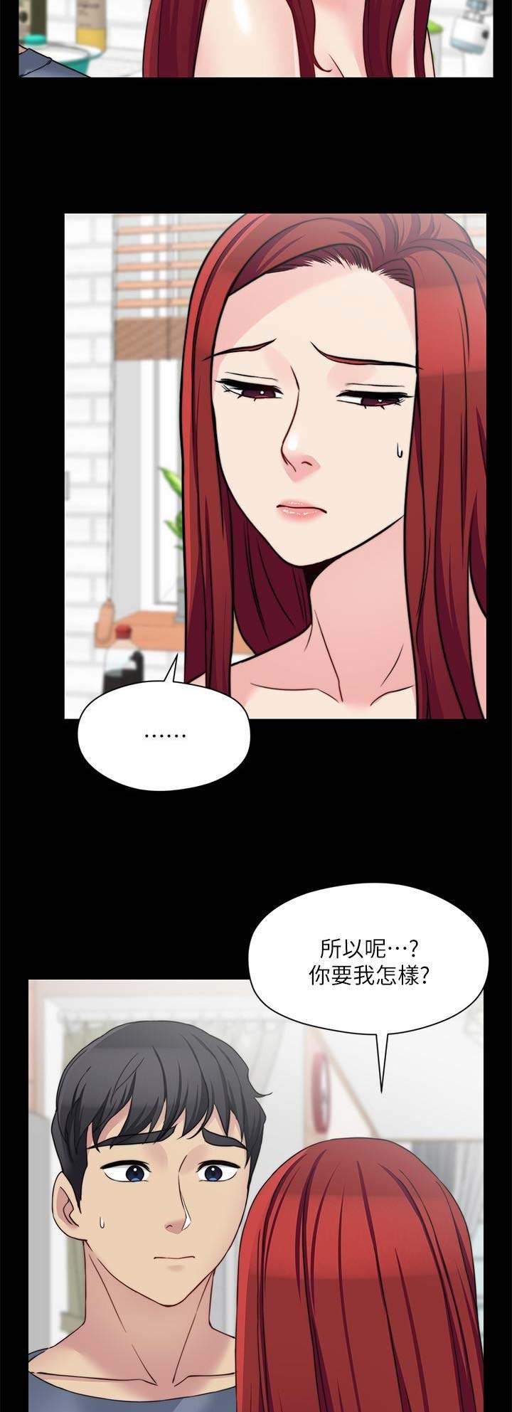 第57话13