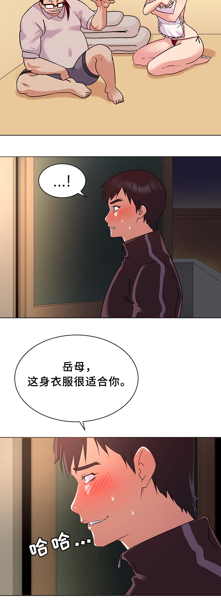 第27话 挡不住的诱惑6