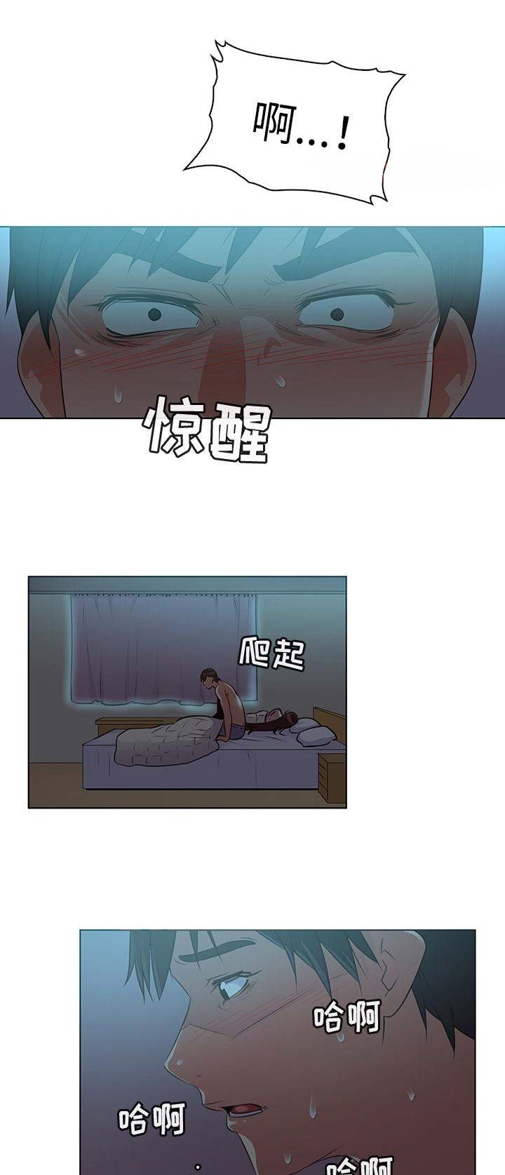 第29话2