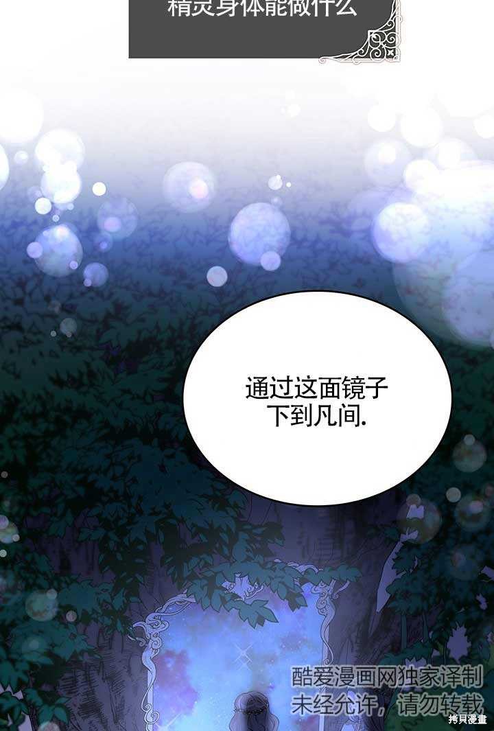 第1话89