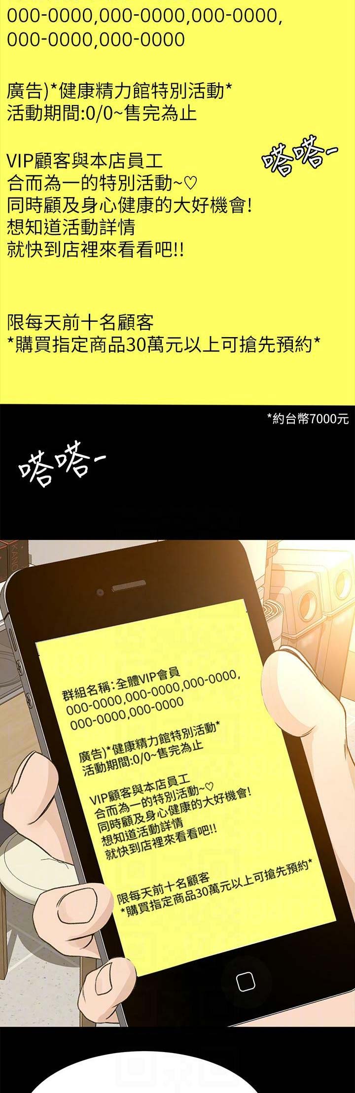 第48话13