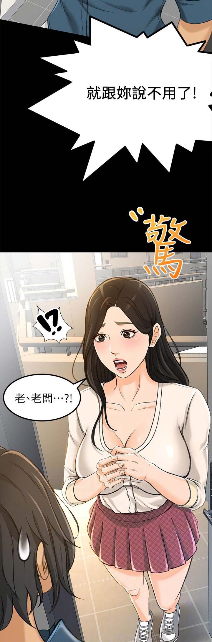 第19话17