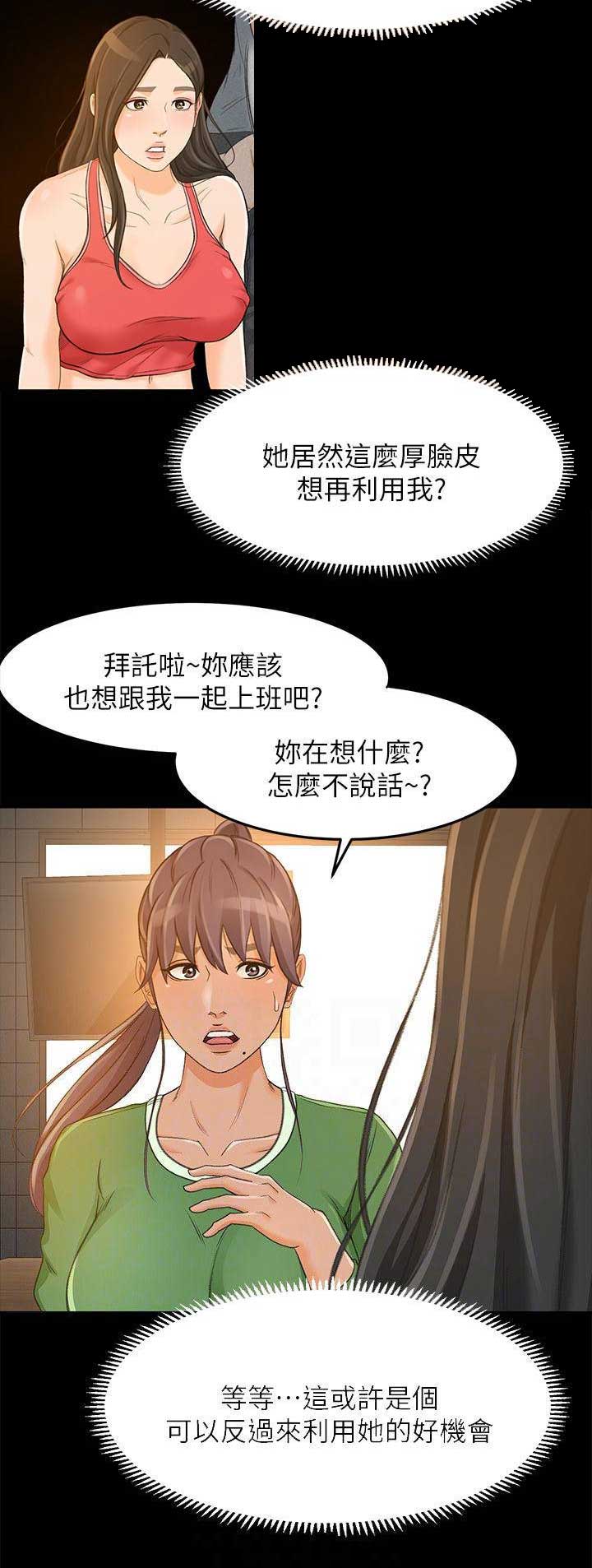 第51话14