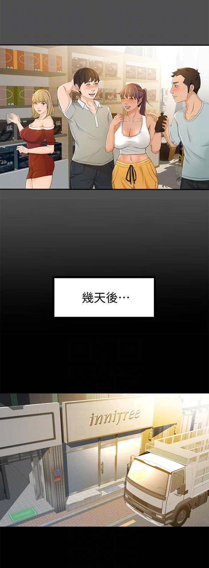 第29话0