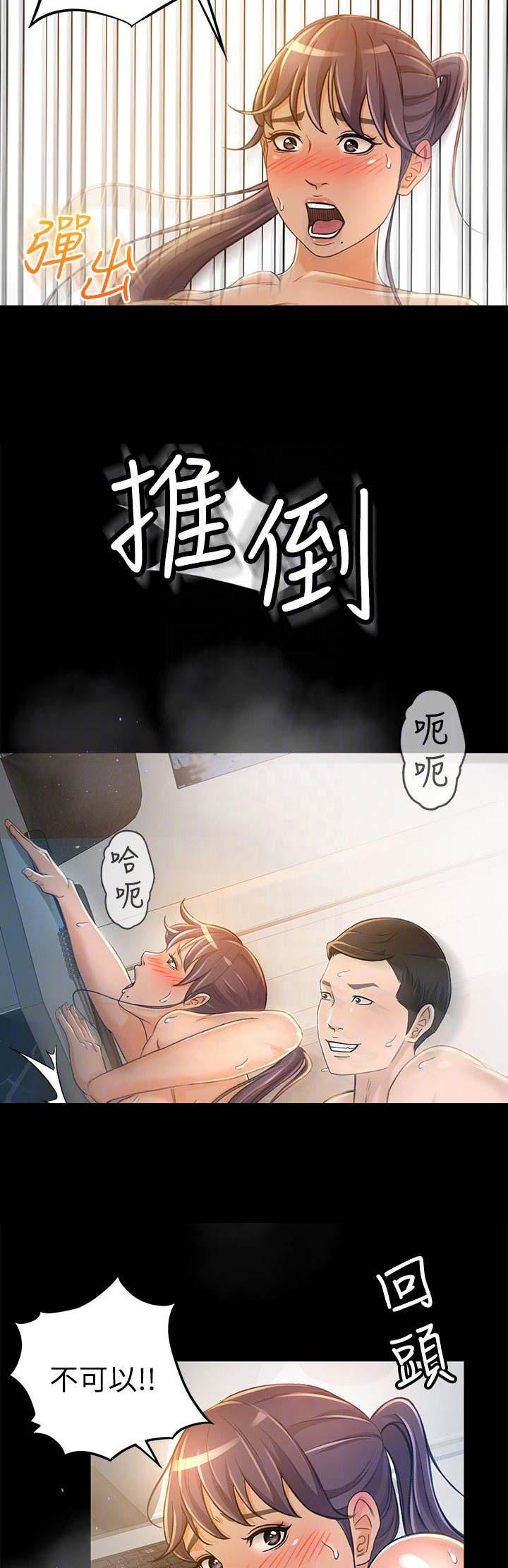 第17话10