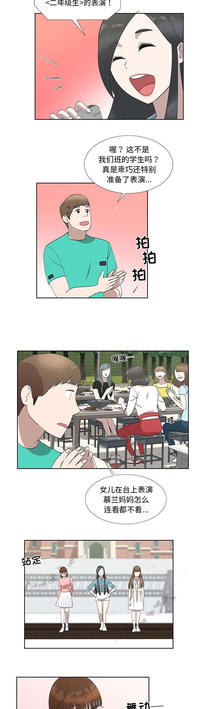 第49话14