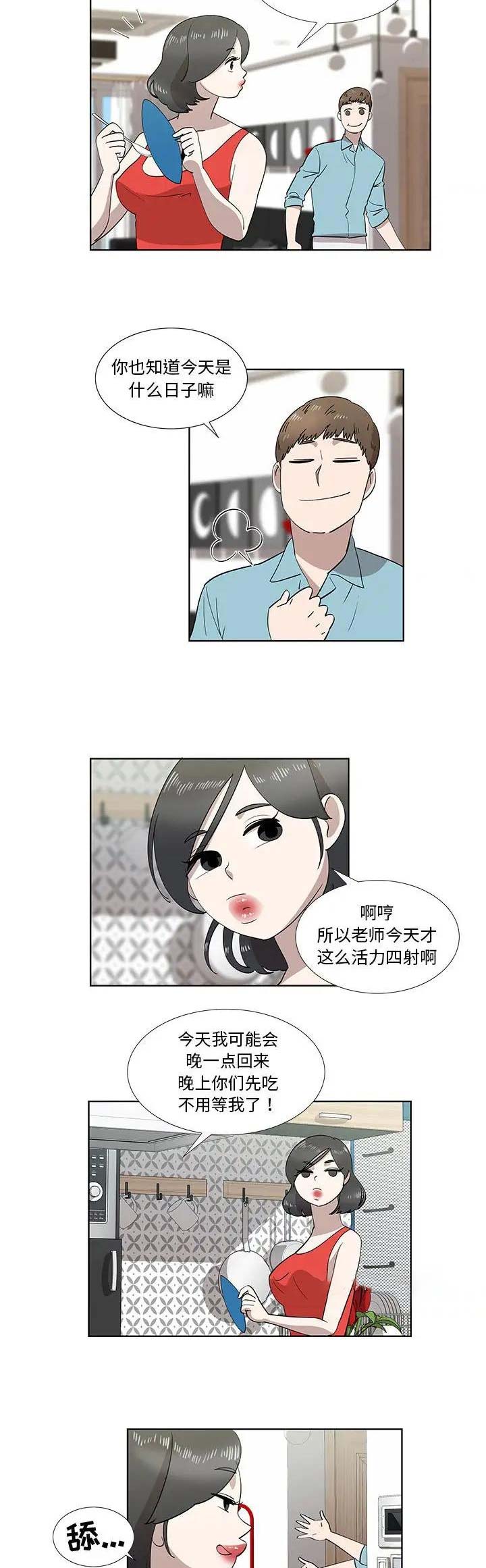 第53话3