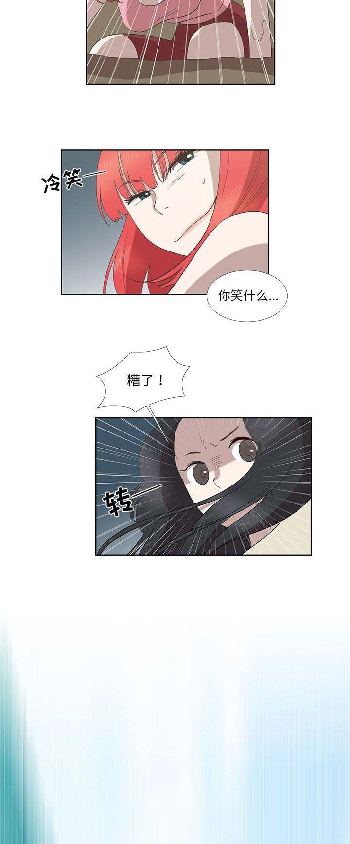 第47话6