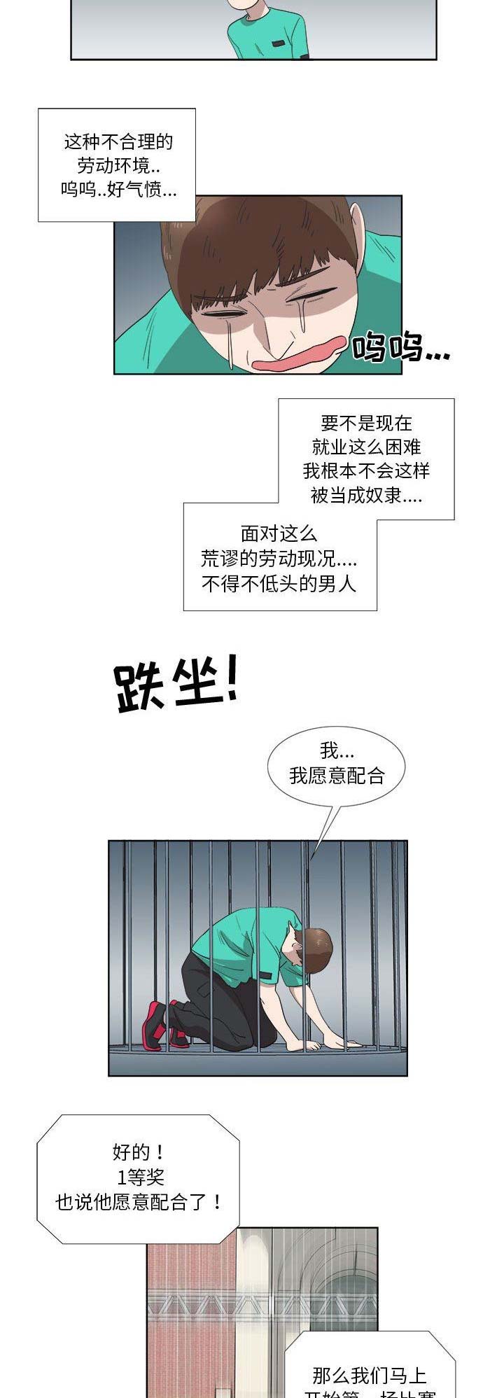 第46话9