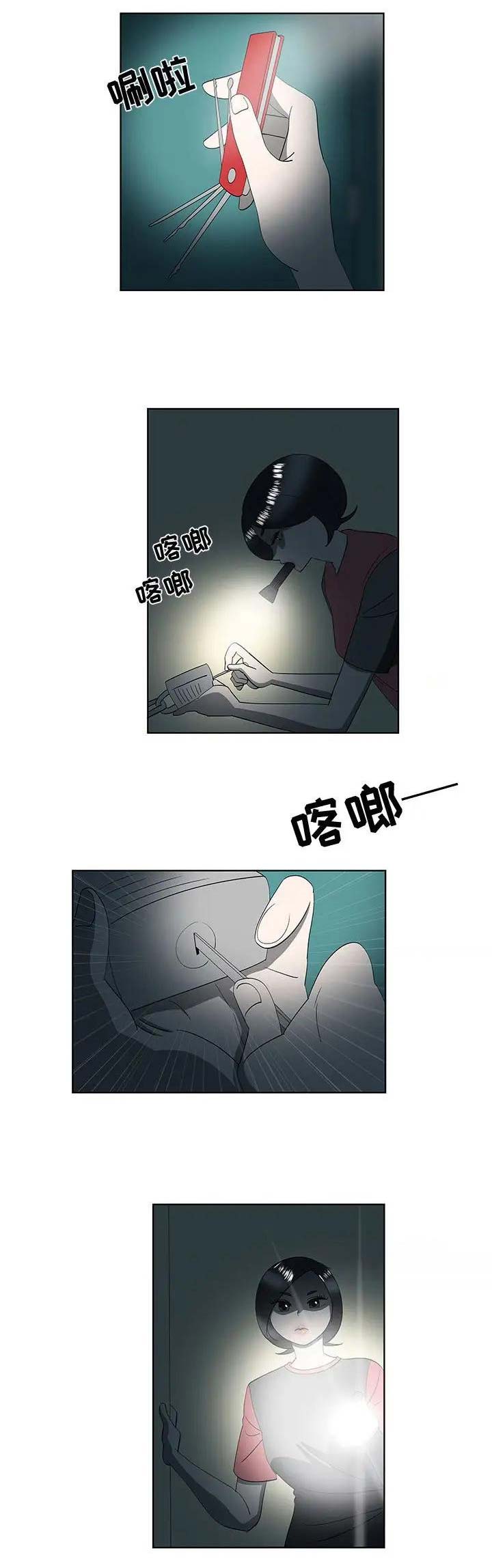 第54话2