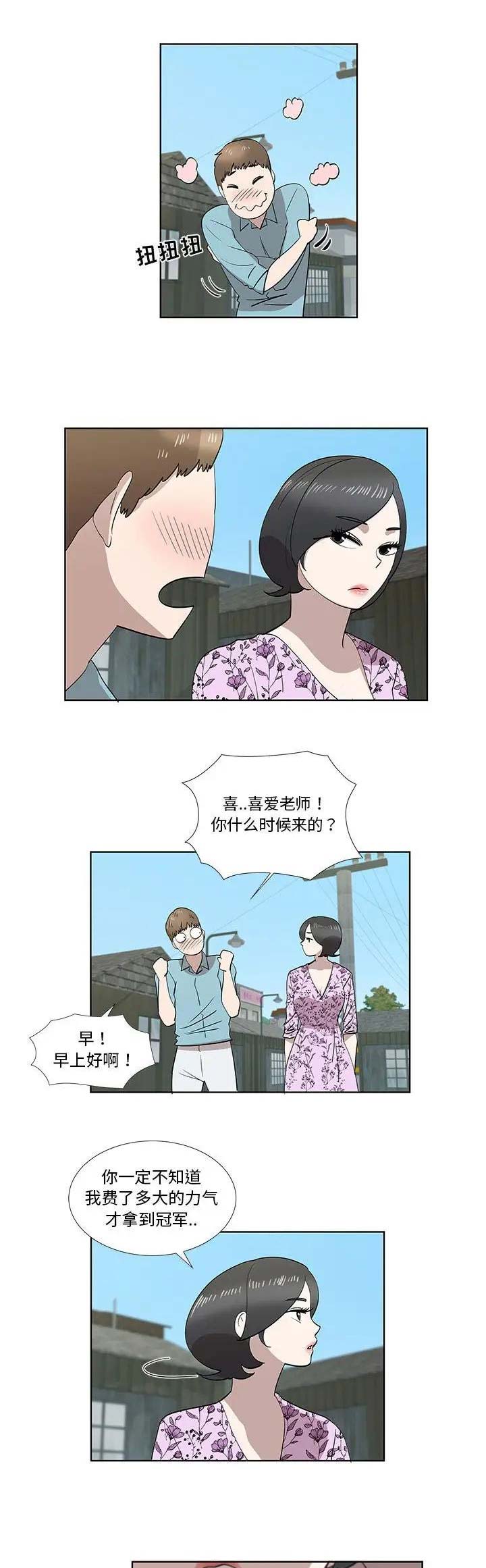 第53话10