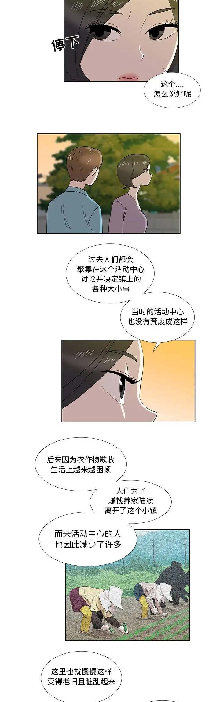 第54话17