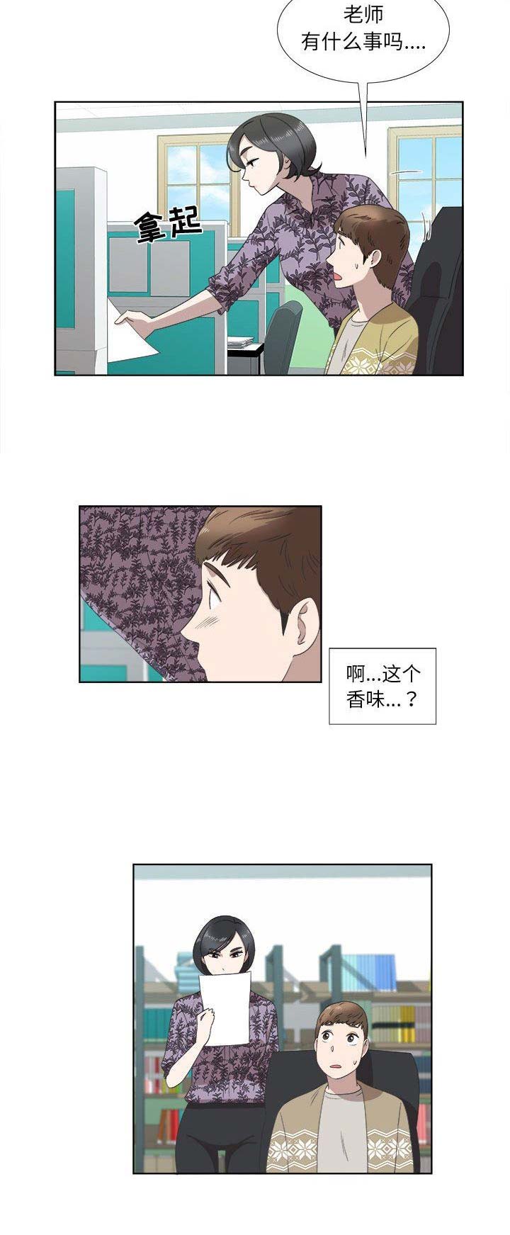 第36话4