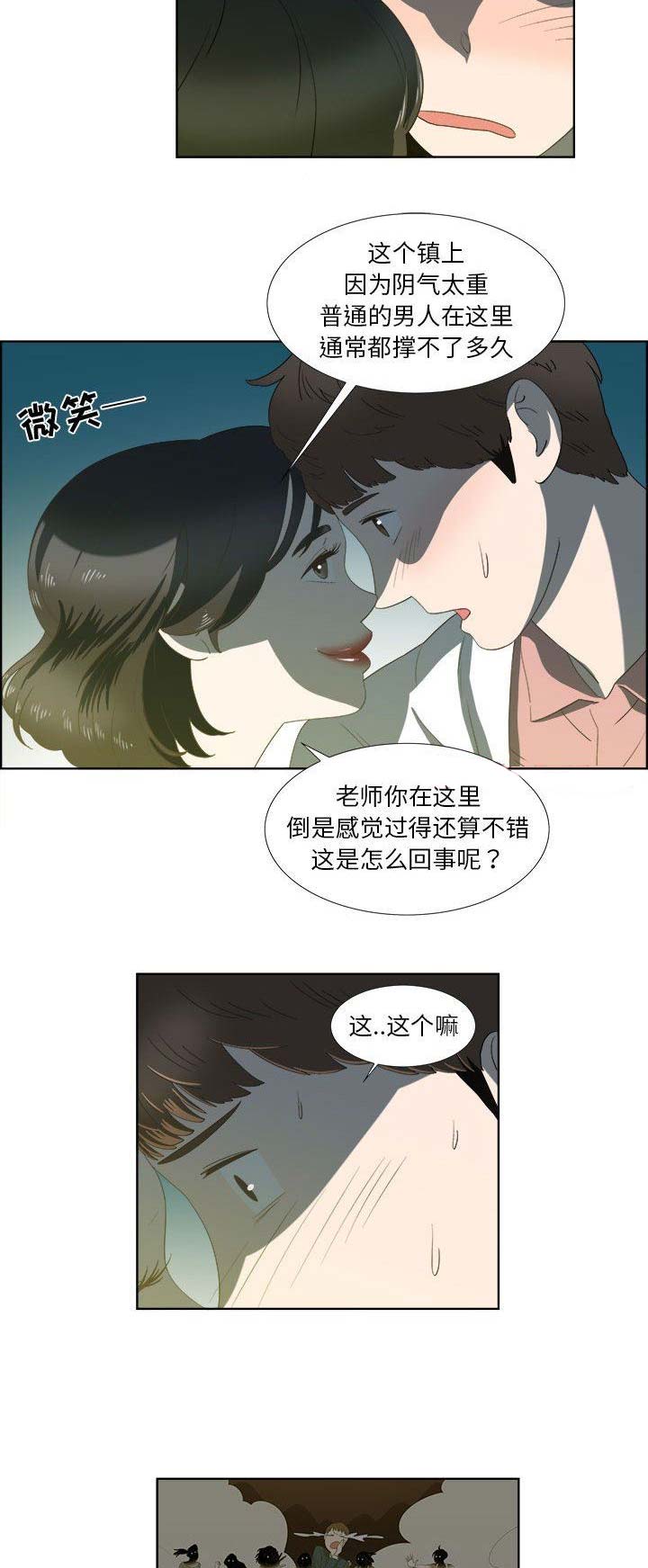 第35话6