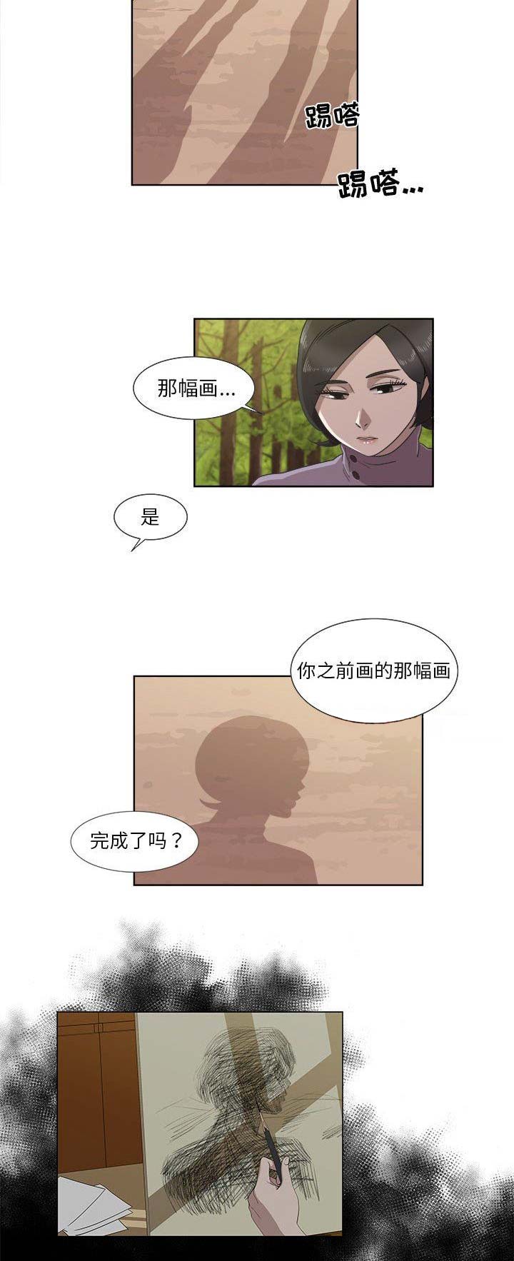 第44话5