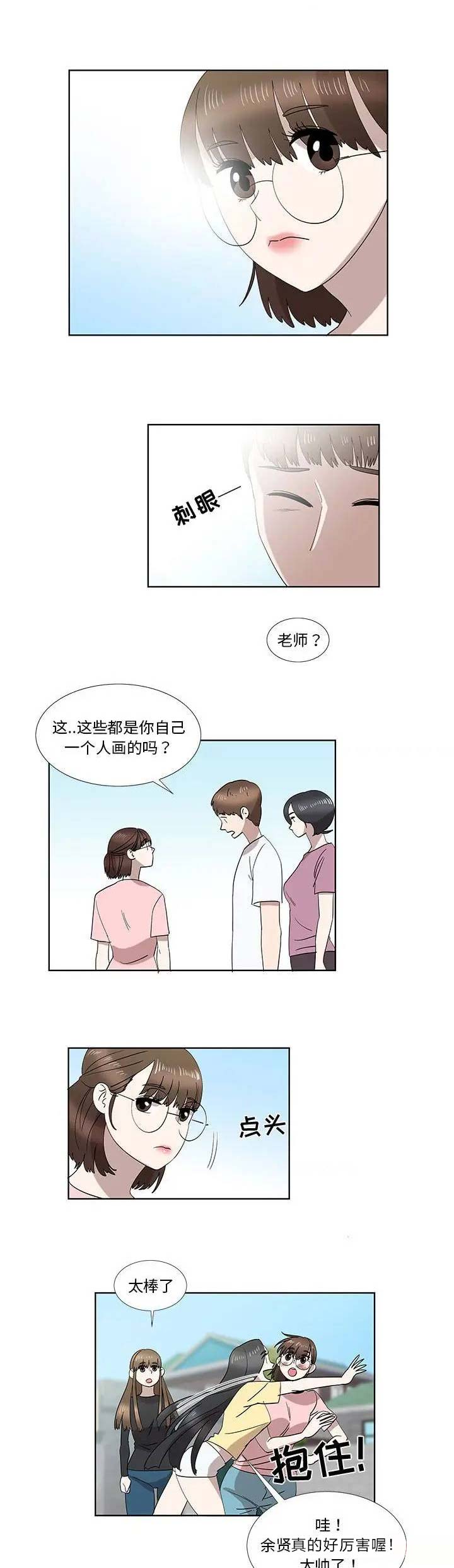 第56话最终话10