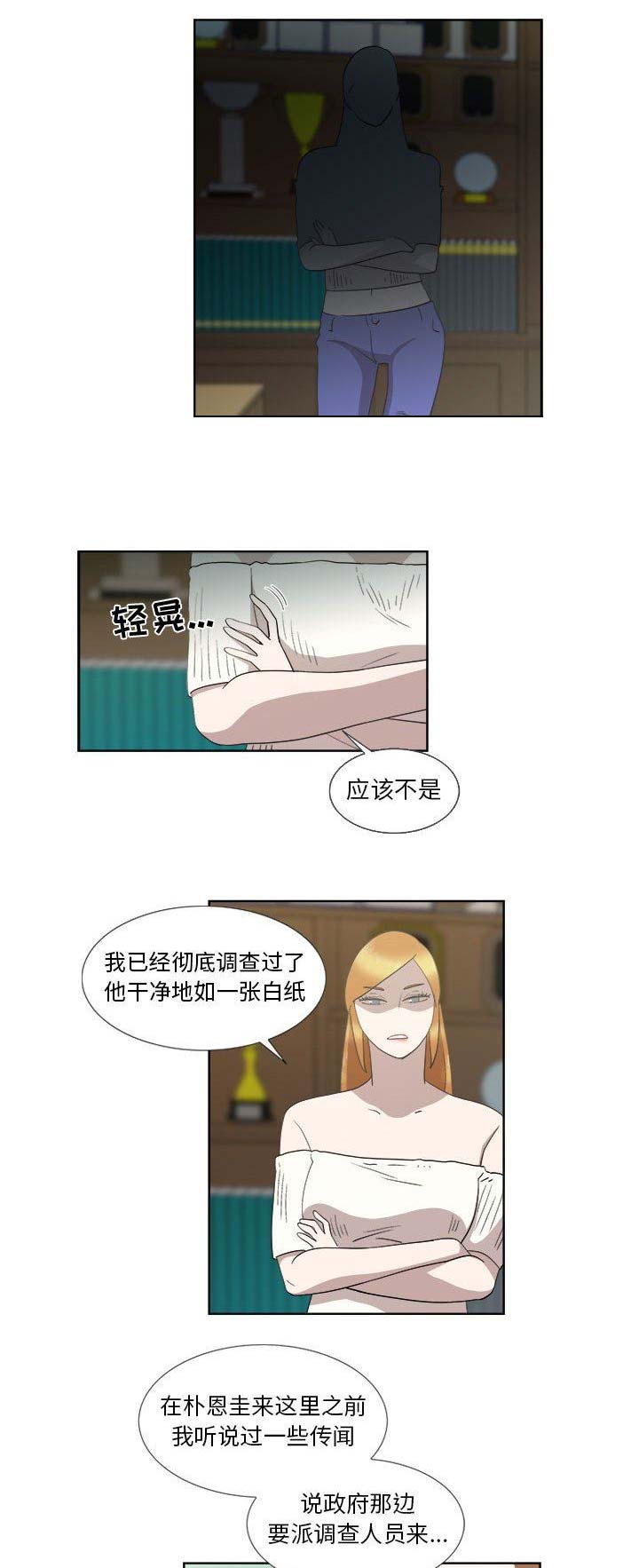 第43话5