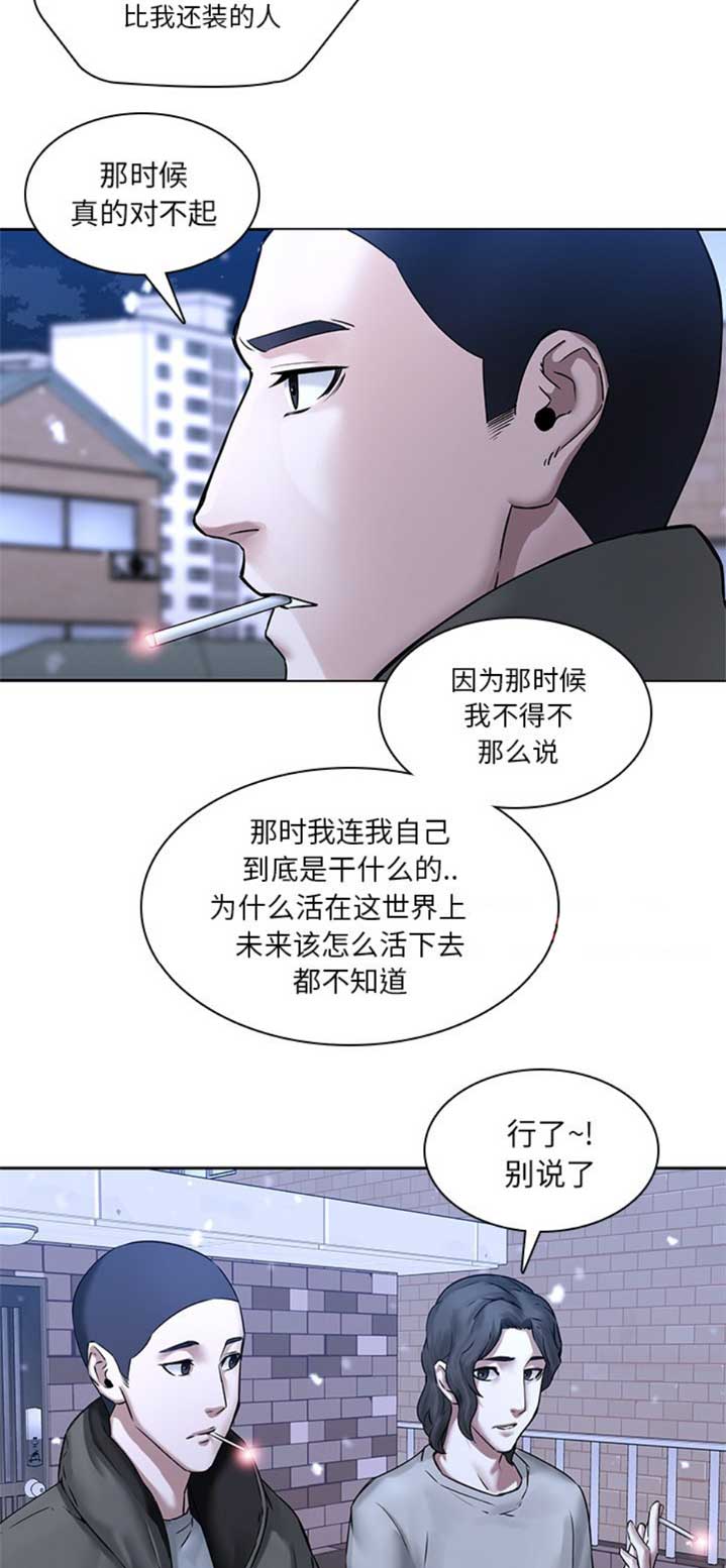 第69话10