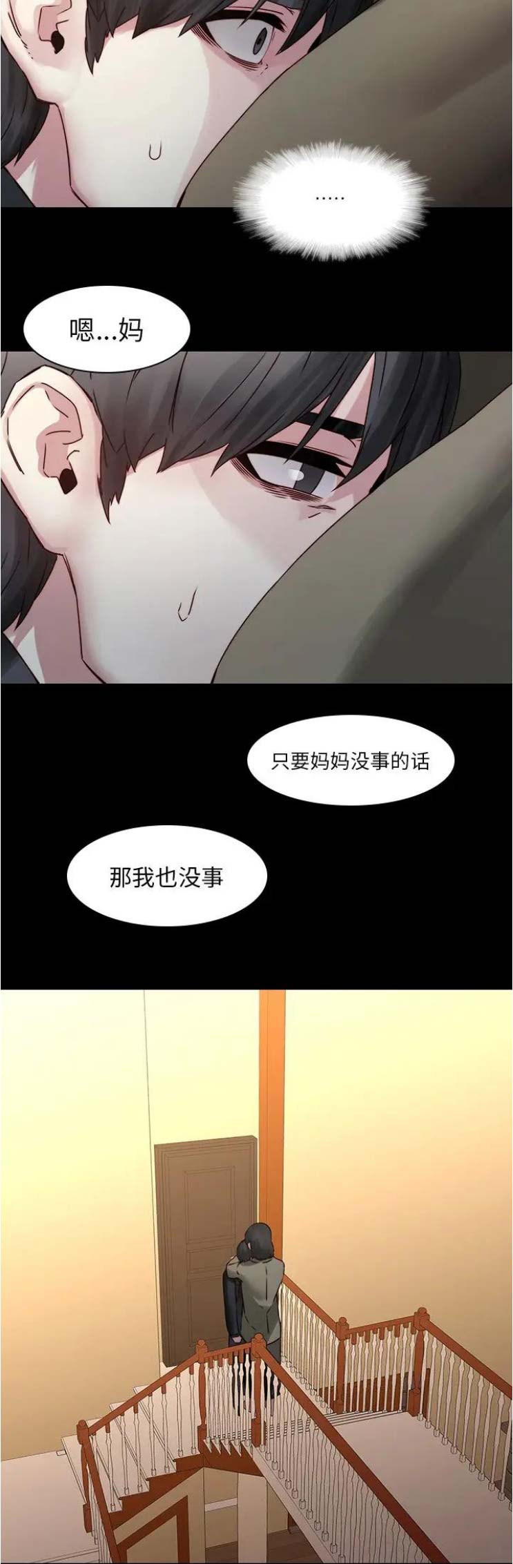 第49话3