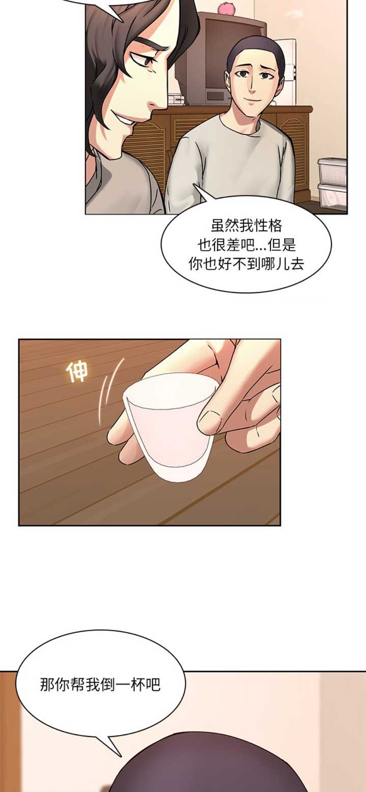 第69话3