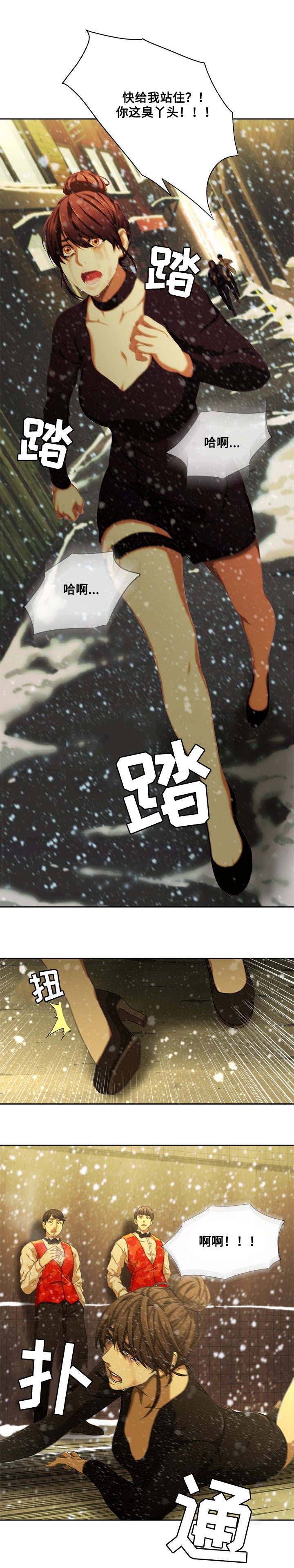 第16话 救人3