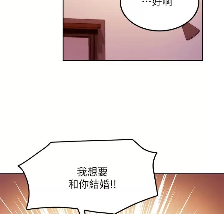 第266话13