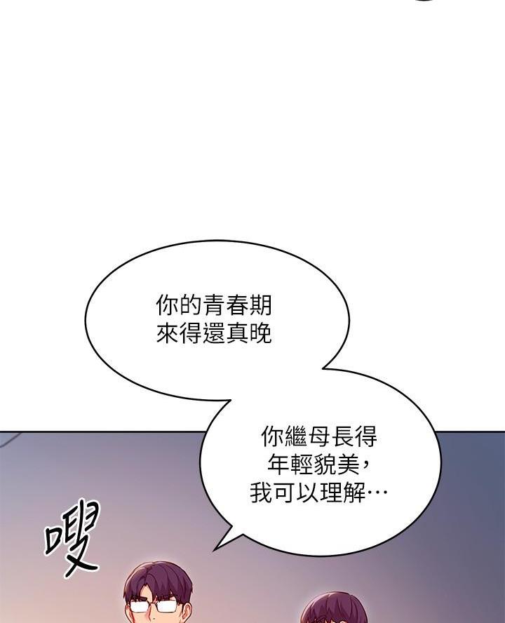 第239话41