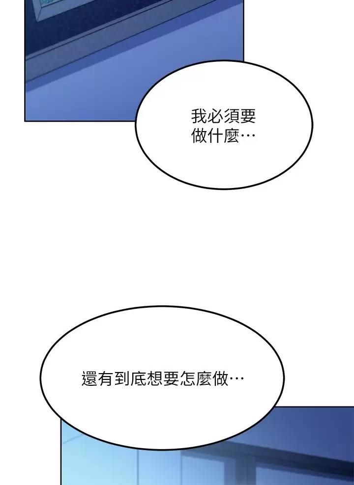 第274话41